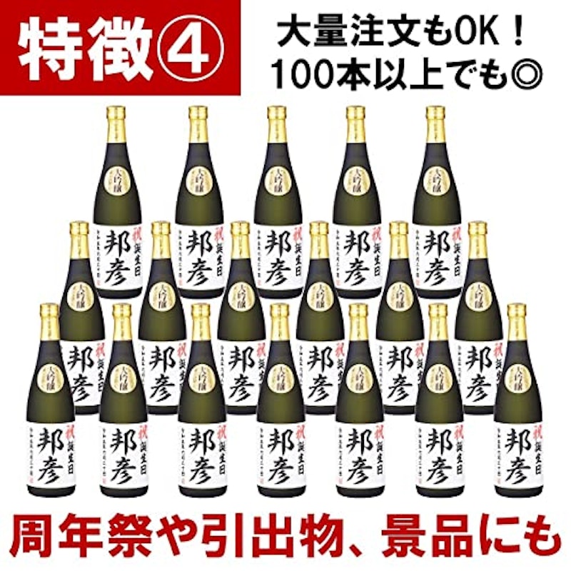 名入れオリジナルラベル 越路吹雪 5