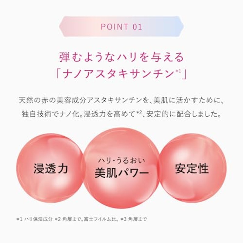 ザ セラム リンクルリペア 5