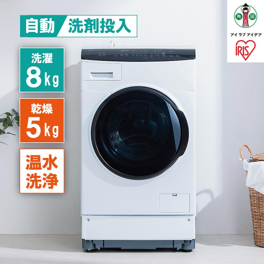 洗濯乾燥機 1