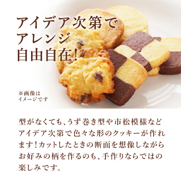 冷凍アイスボックスクッキー 5