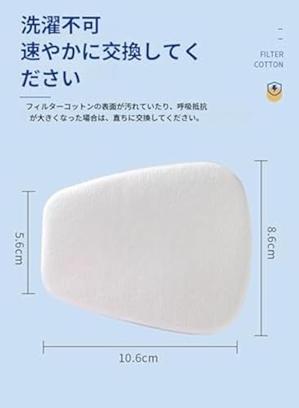防塵マスクフィルター 2