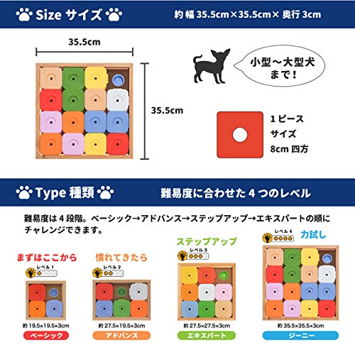 Dog' SUDOKU スライドパズル 6