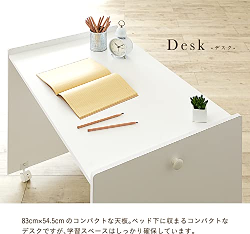  システムベッド シングル Leaf step 5