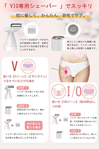 電気シェーバー  3