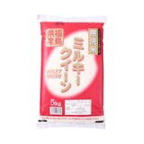 【徹底比較】ミルキークイーンのおすすめ人気ランキング【2026年4月】 2