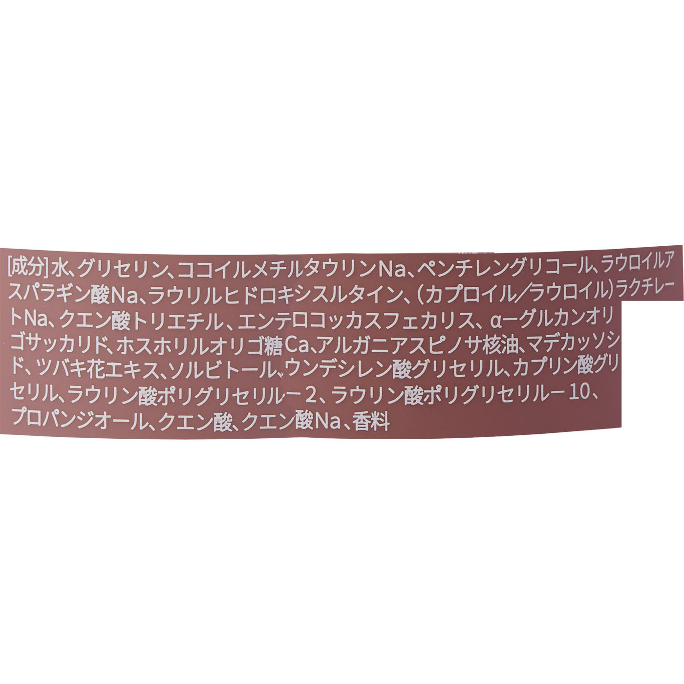 インティメイトウォッシュ 2