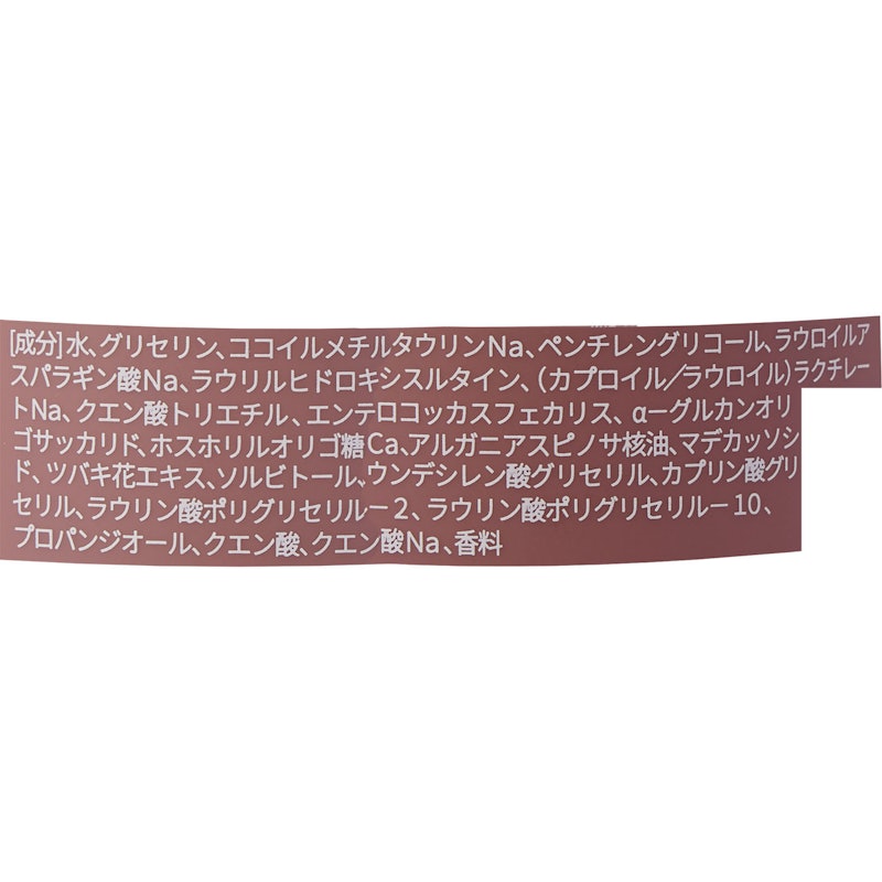 インティメイトウォッシュ 2