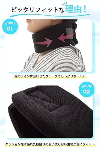 首サポーター 3