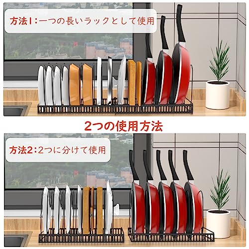 伸縮式フライパンラック 2