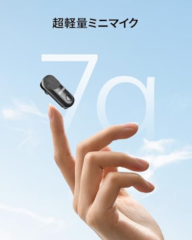 Magic 3
