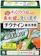 小林製薬 チクナイン鼻洗浄器 1