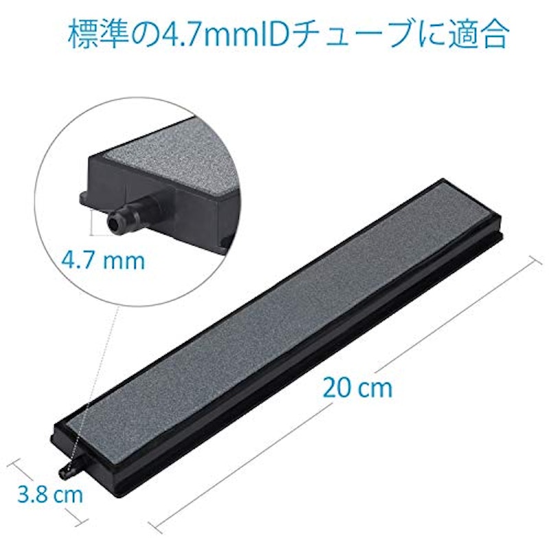 マイクロバブルストーン 4