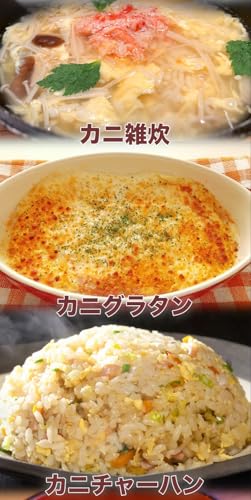 北海道産オオズワイガニ姿 6