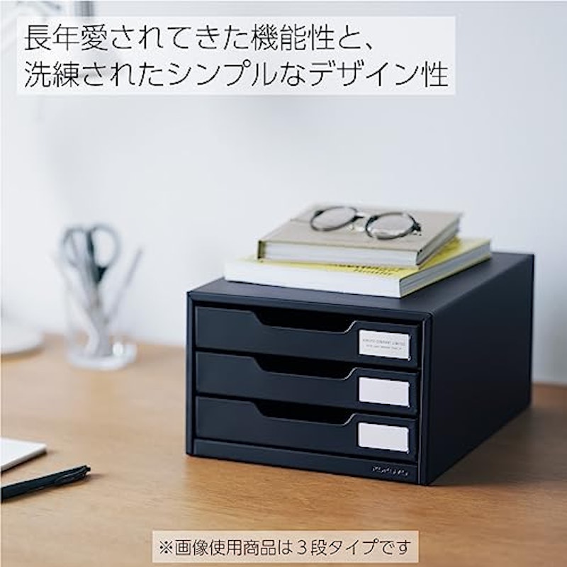 スチール引き出し A4縦 片引 3段 8