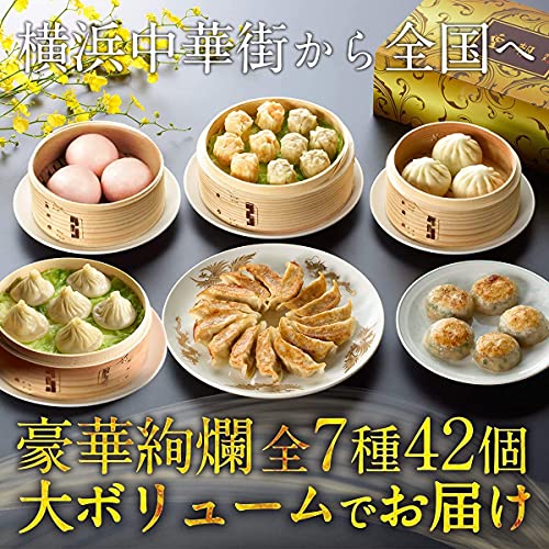 親愛セット 2