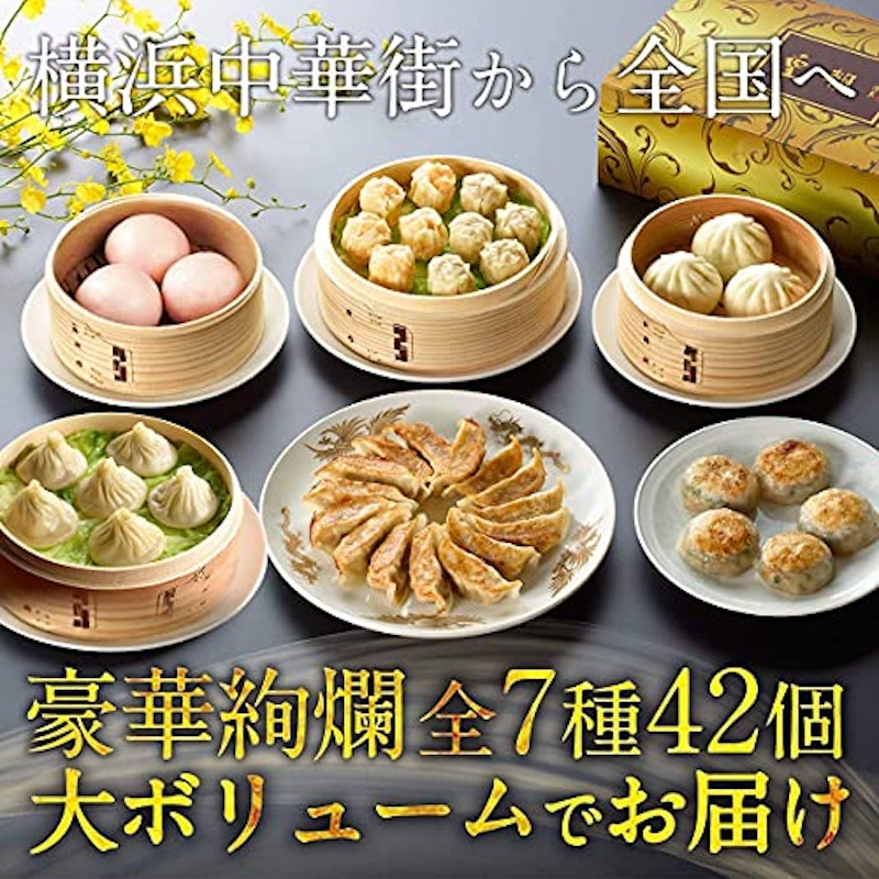 親愛セット 2