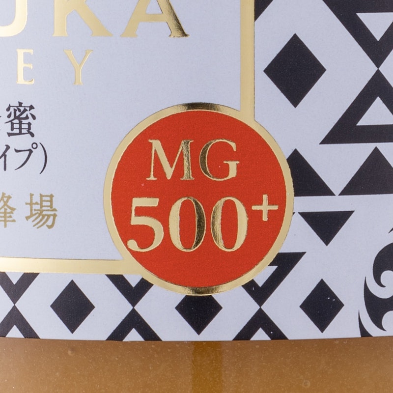 マヌカ蜂蜜MG500+(クリームタイプ) 4