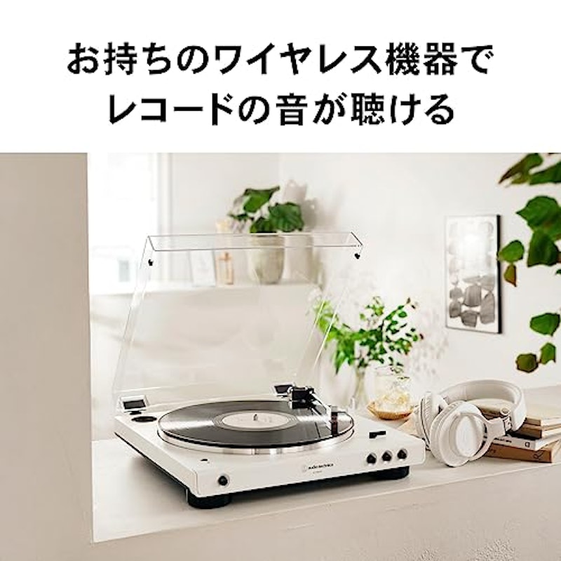 レコードプレーヤー 2