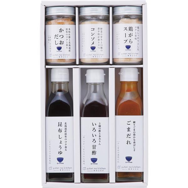 調味料 1