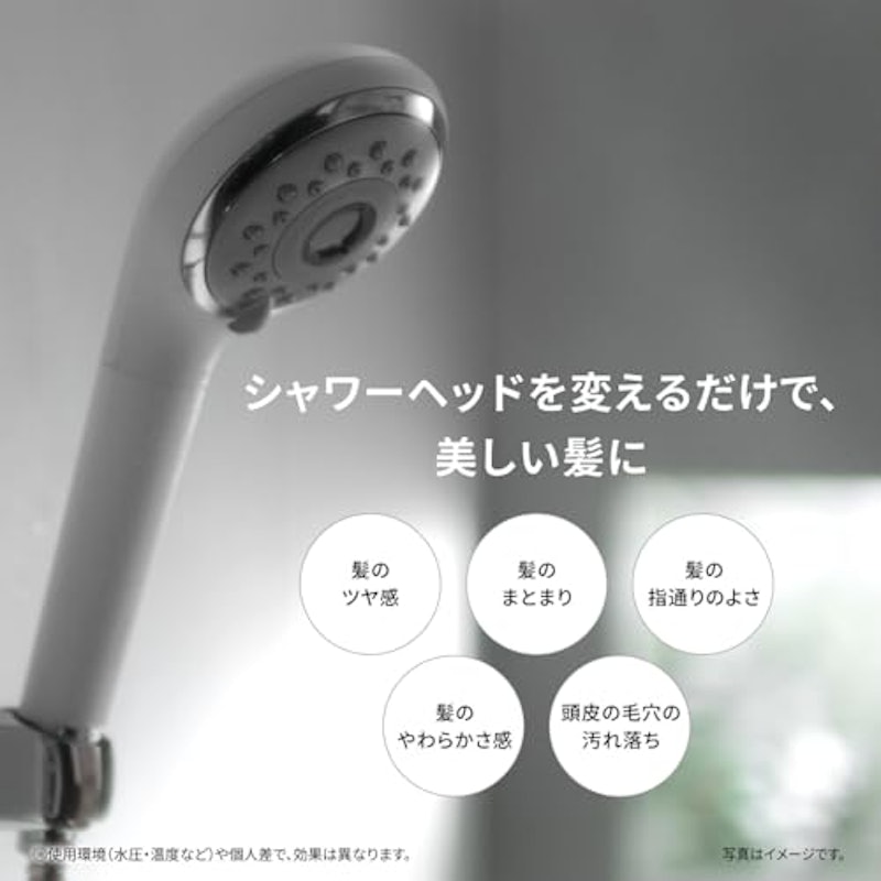 ファインバブル シャワーヘッド 3