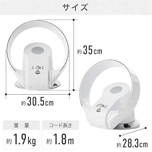 羽根なしサーキュレーター 2