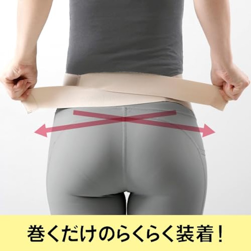 お医者さんのシリーズ 下腹ベルト ピタ肌 5