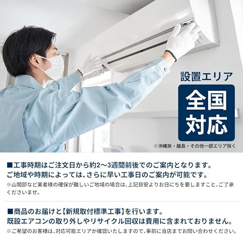 ルームエアコン 3
