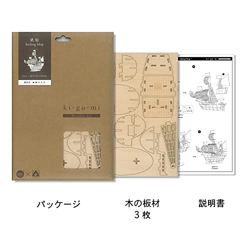 3D 立体パズル 2