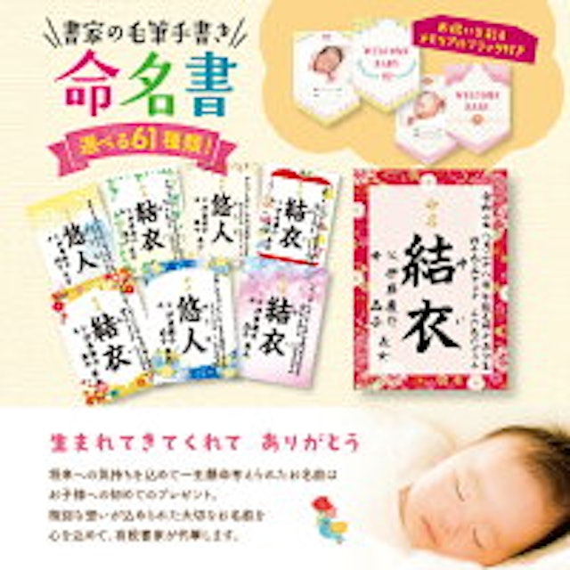 22年 命名紙のおすすめ人気ランキング選 Mybest 22年 命名紙のおすすめ人気ランキング選 Mybest