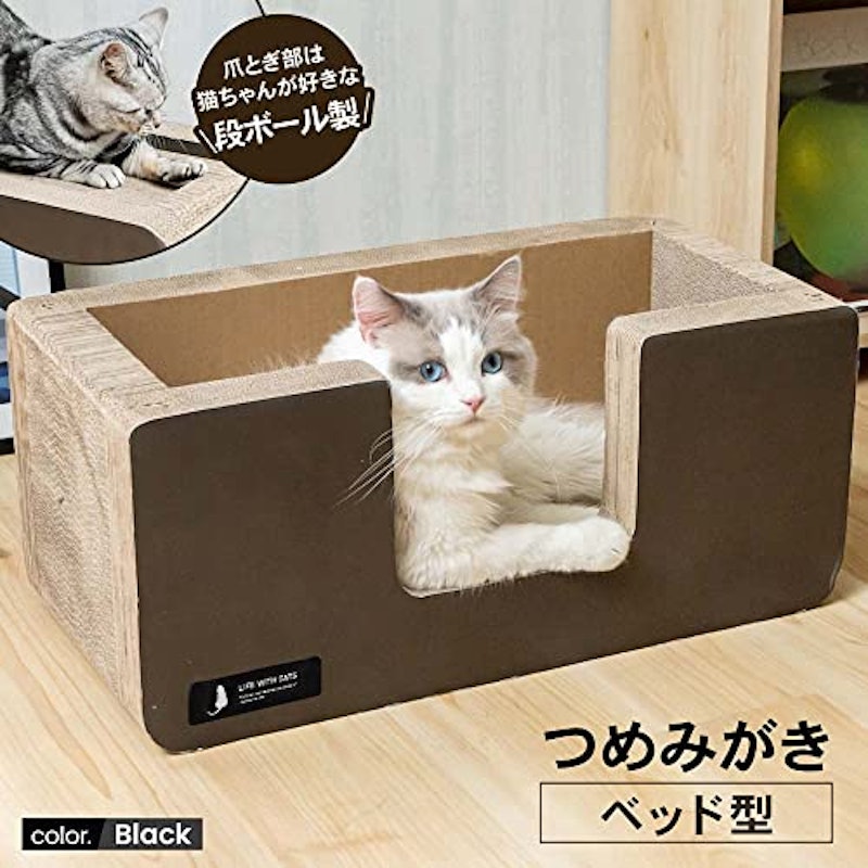 つめみがき ベッド型 2