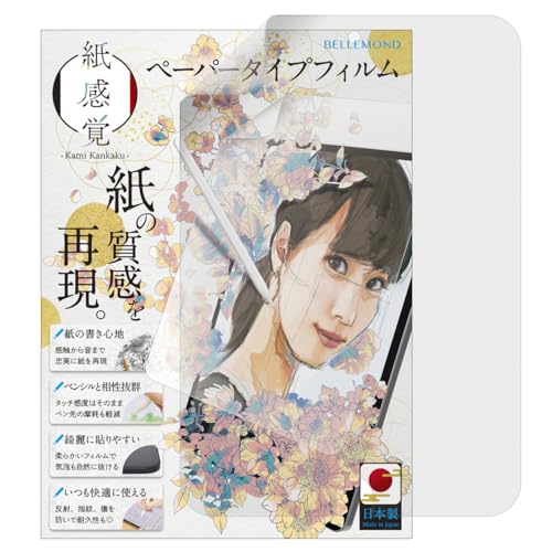ペーパータイプ フィルム 1
