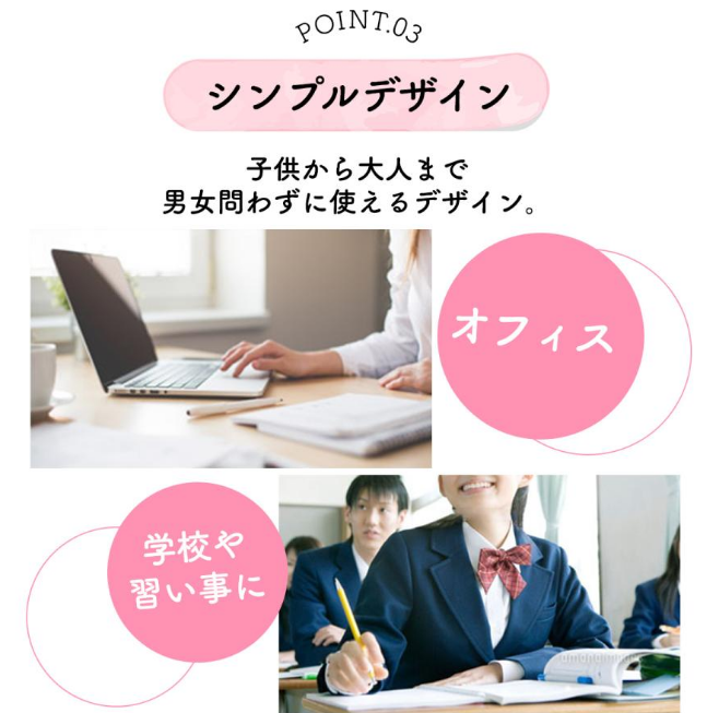 ペンケース 3