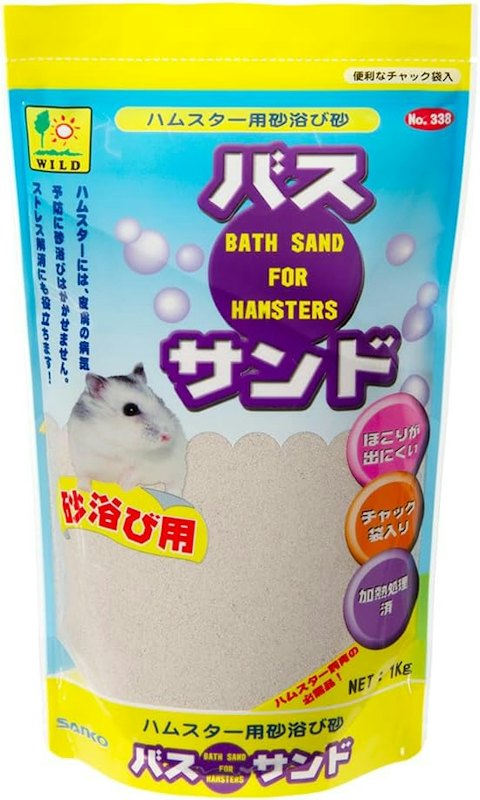 ハムスター用砂浴び砂 バスサンド 1