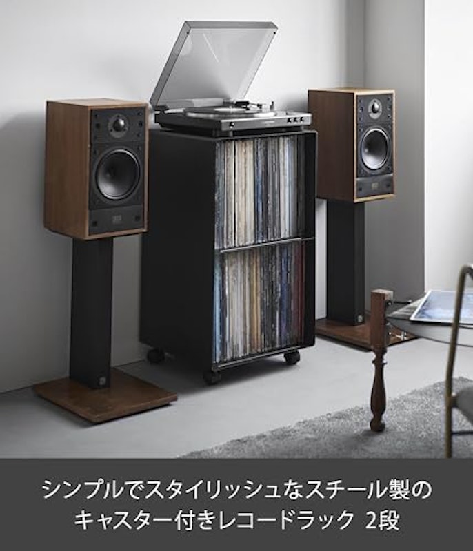 レコードラック 2