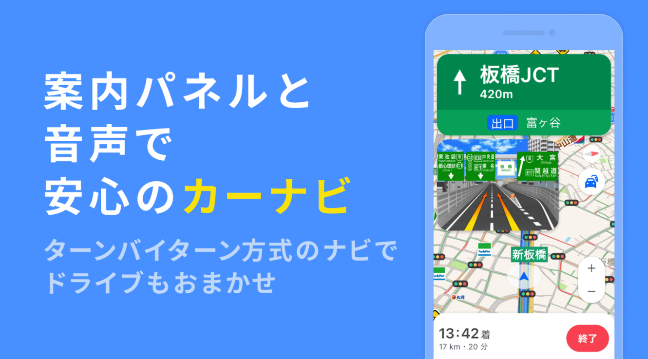 Yahoo! MAP 3
