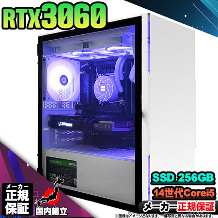 【RTX3060搭載⠀】格安ゲーミングPC RTX 3060搭載ゲーミングPCのおすすめ人気ランキング【2025年