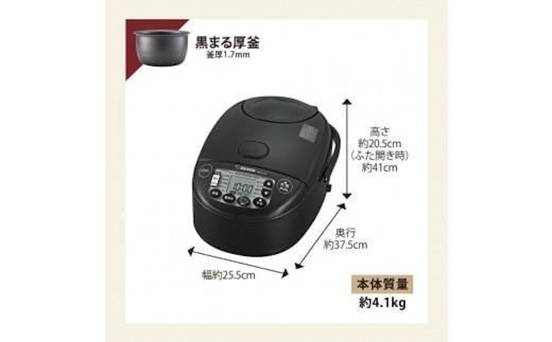 象印 IH炊飯ジャー 極め炊き 8