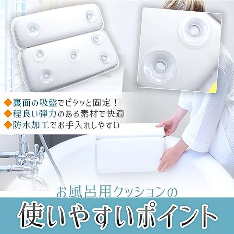 バスピロー 4