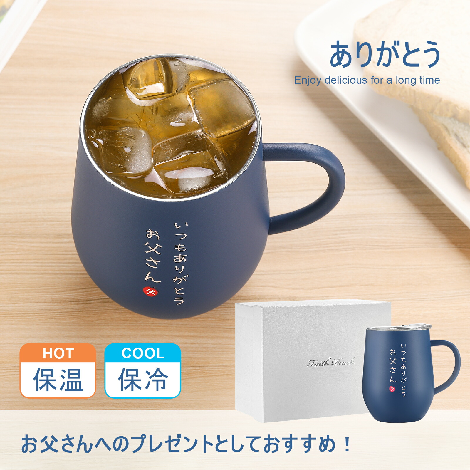 ステンレスタンブラー 3