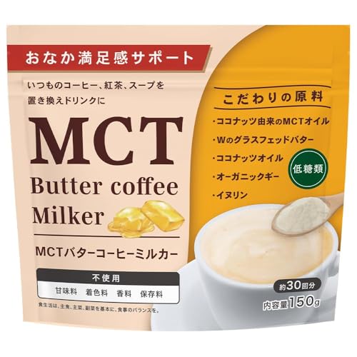 Healthy Beauty ミルクコーヒー味 約30食分 Healthy Beauty 3袋！ミルクコーヒー味 約30食分