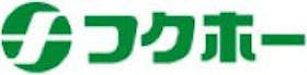 フクホーを検証レビュー!即日融資ができるカードローンの選び方も紹介 1