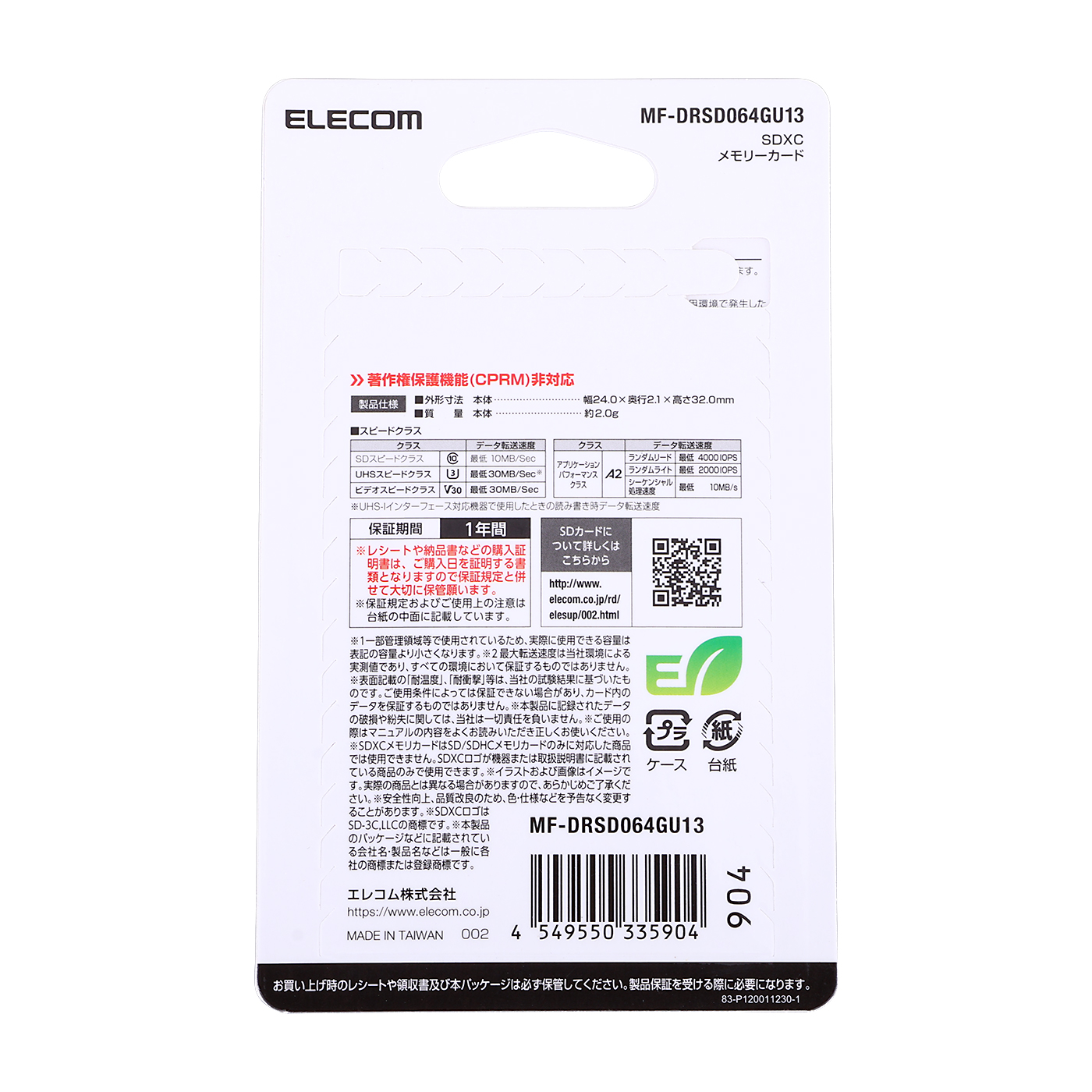 b95cbc8b9c8f4918a232045423685a