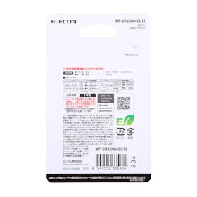 エレコム カーナビ用 SDXCメモリーカード MF-DRSD064GU13の口コミ・評判を元に検証してメリット・デメリットを徹底レビュー 3