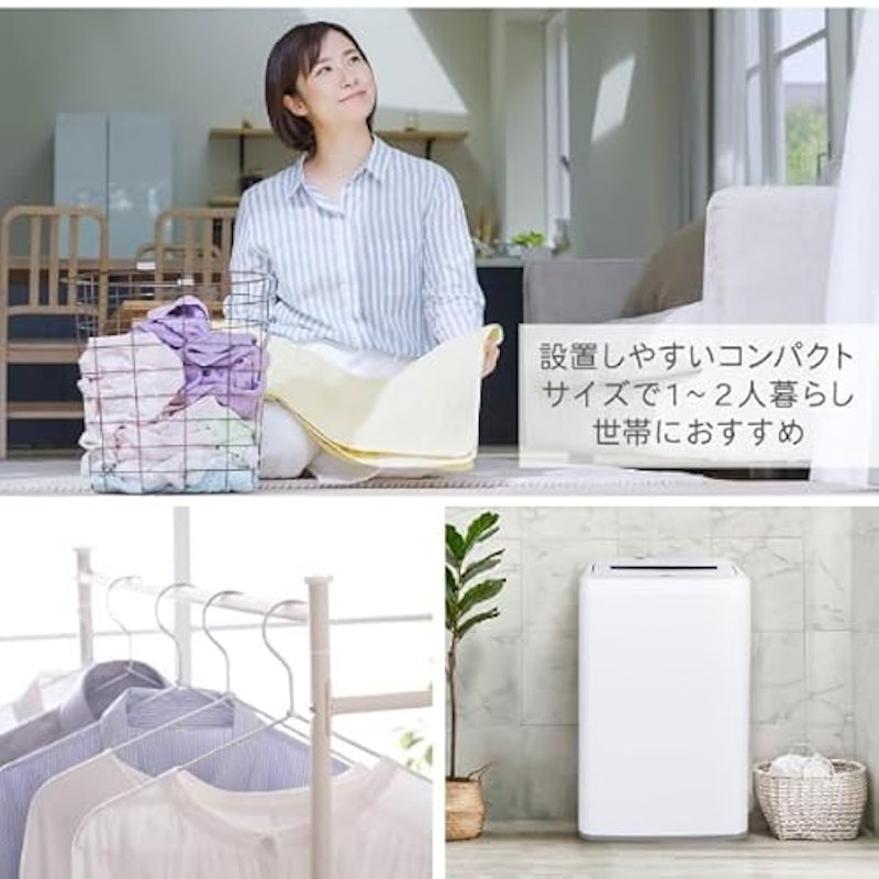 全自動洗濯機 3