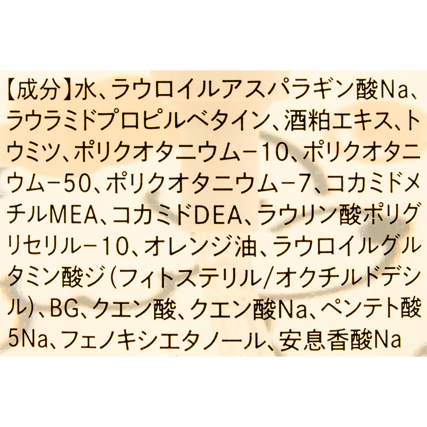 犬用シャンプー 3