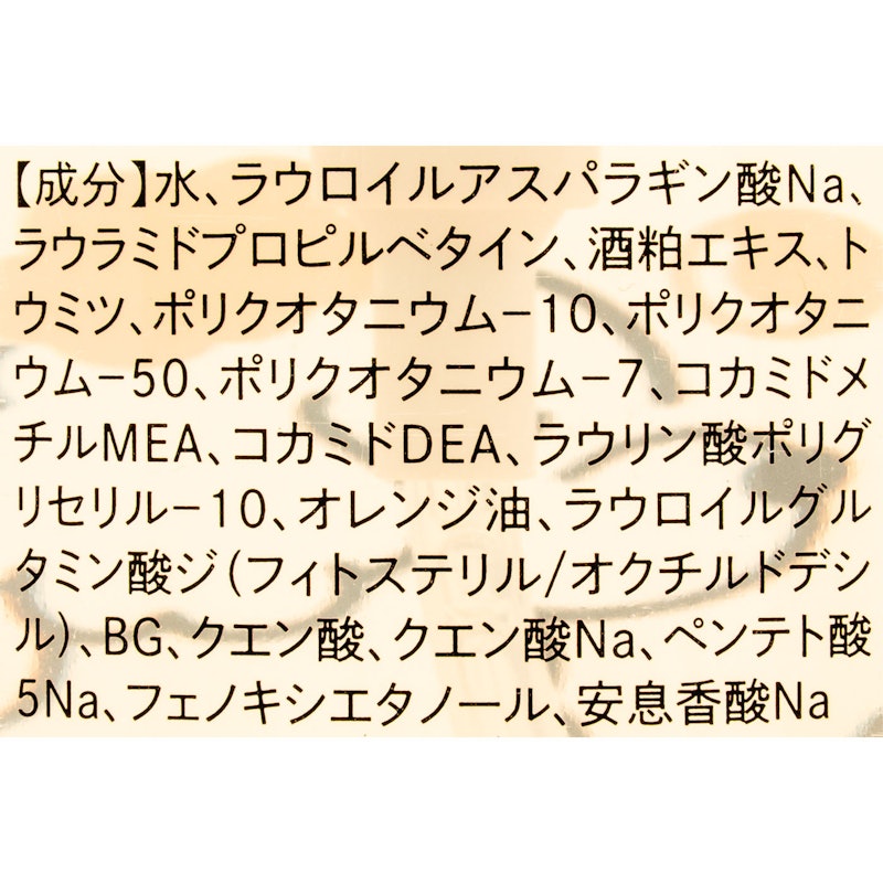 犬用シャンプー 3