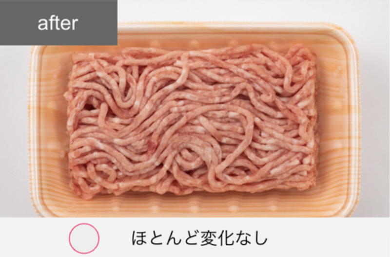 冷蔵庫 17