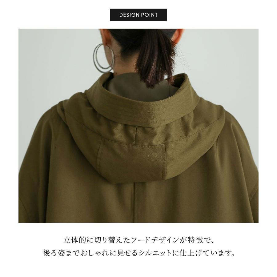 ハーフネックモッズコート 6