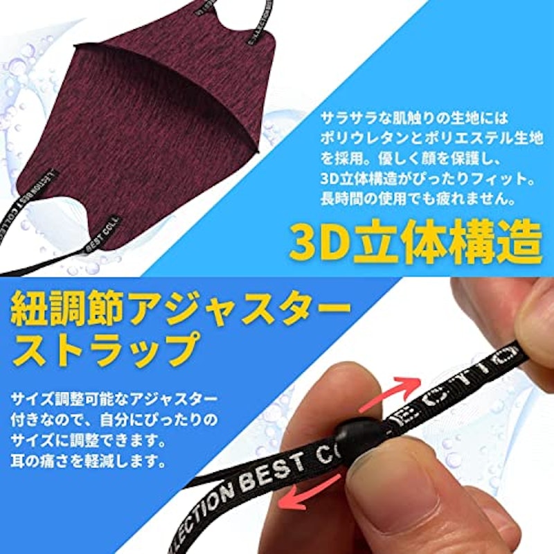 スポーツマスク 5