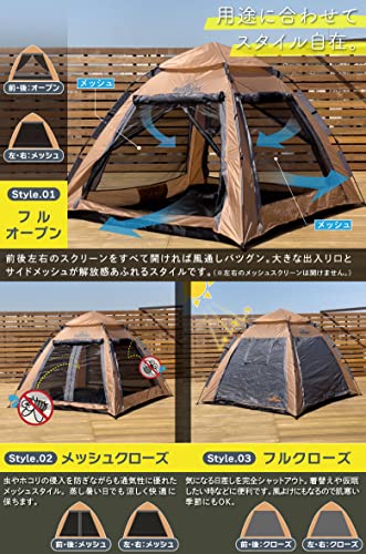 スマートビルド・メッシュテント 4